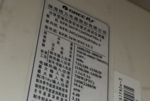 温江格力空调维修电话是多少