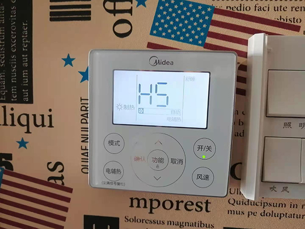 温江美的空调维修