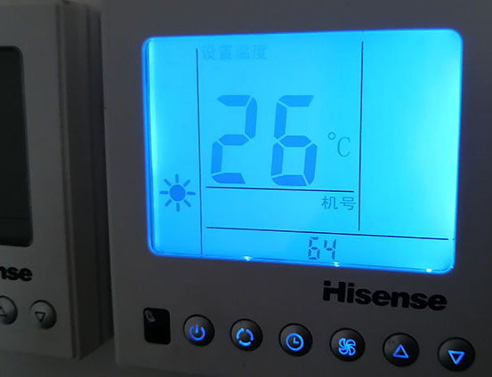 温江海信中央空调维修电话在哪里找