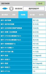 温江中央空调维修电话是多少